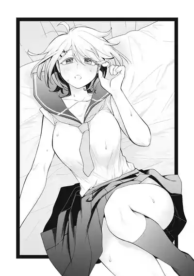 YOUR SISTER - CHAPTER 7 2