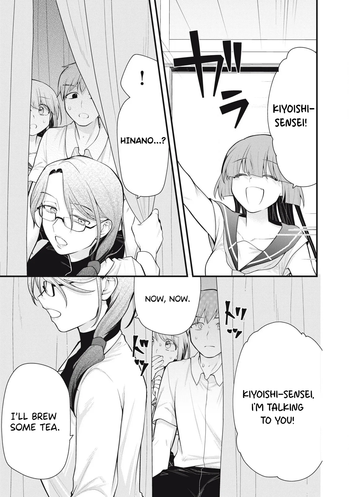 YOUR SISTER - CHAPTER 7 - Page 4