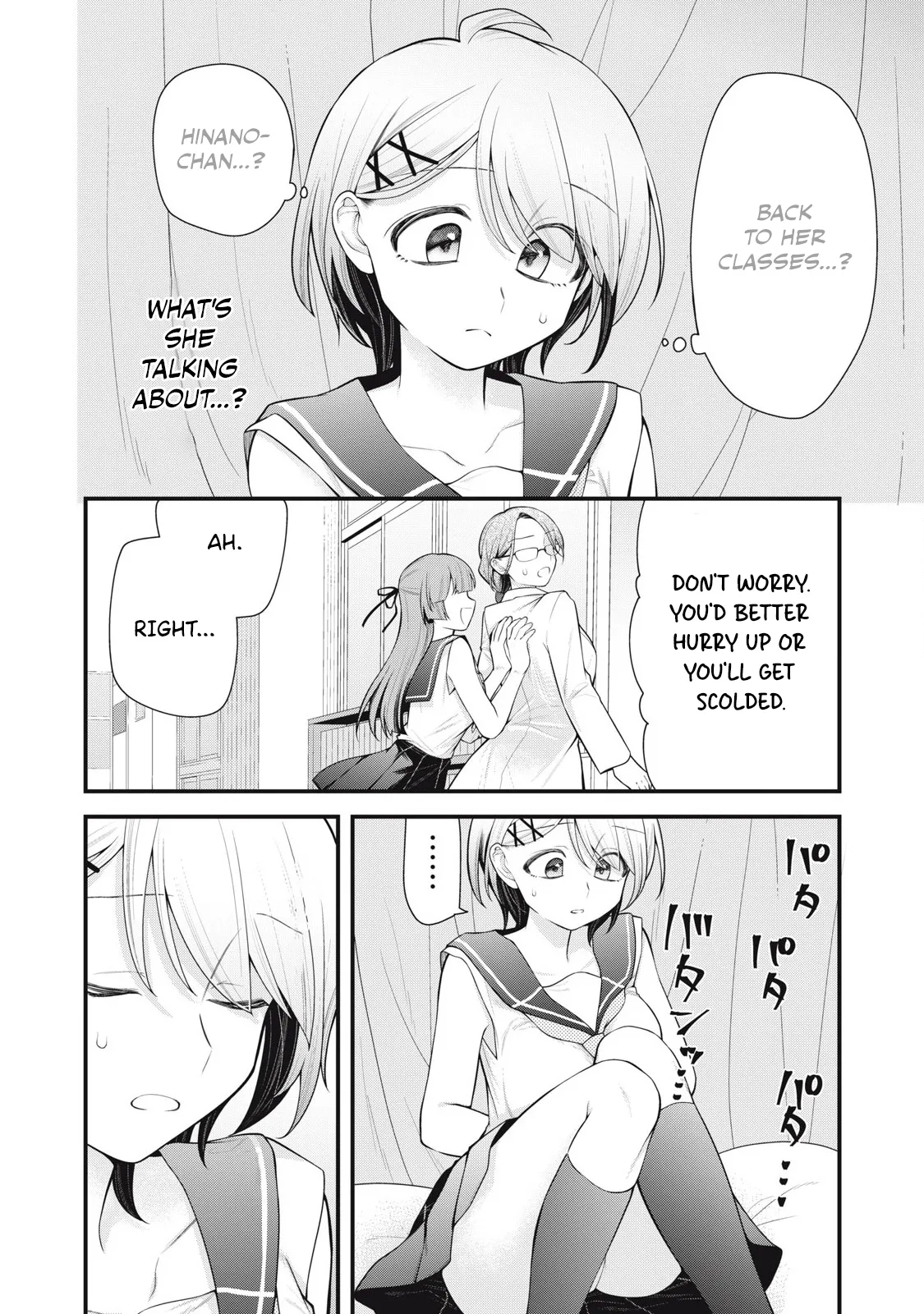 YOUR SISTER - CHAPTER 7 - Page 7