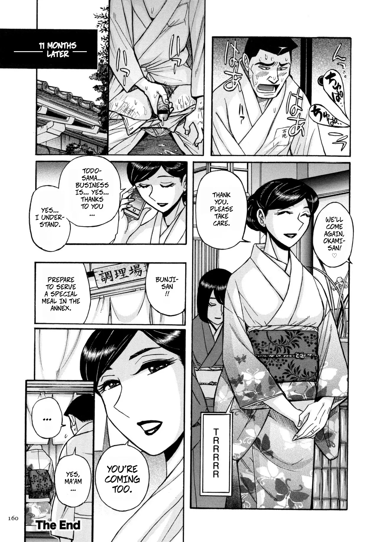 The Pervert VS The Young Lady Of The Inn - Page 20