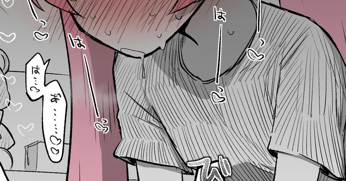 小雪丨Koyuki Koukaibun + Sabun + Omake - Page 1