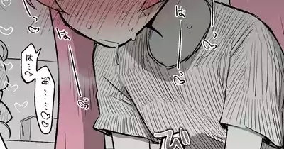 小雪丨Koyuki Koukaibun + Sabun + Omake 1