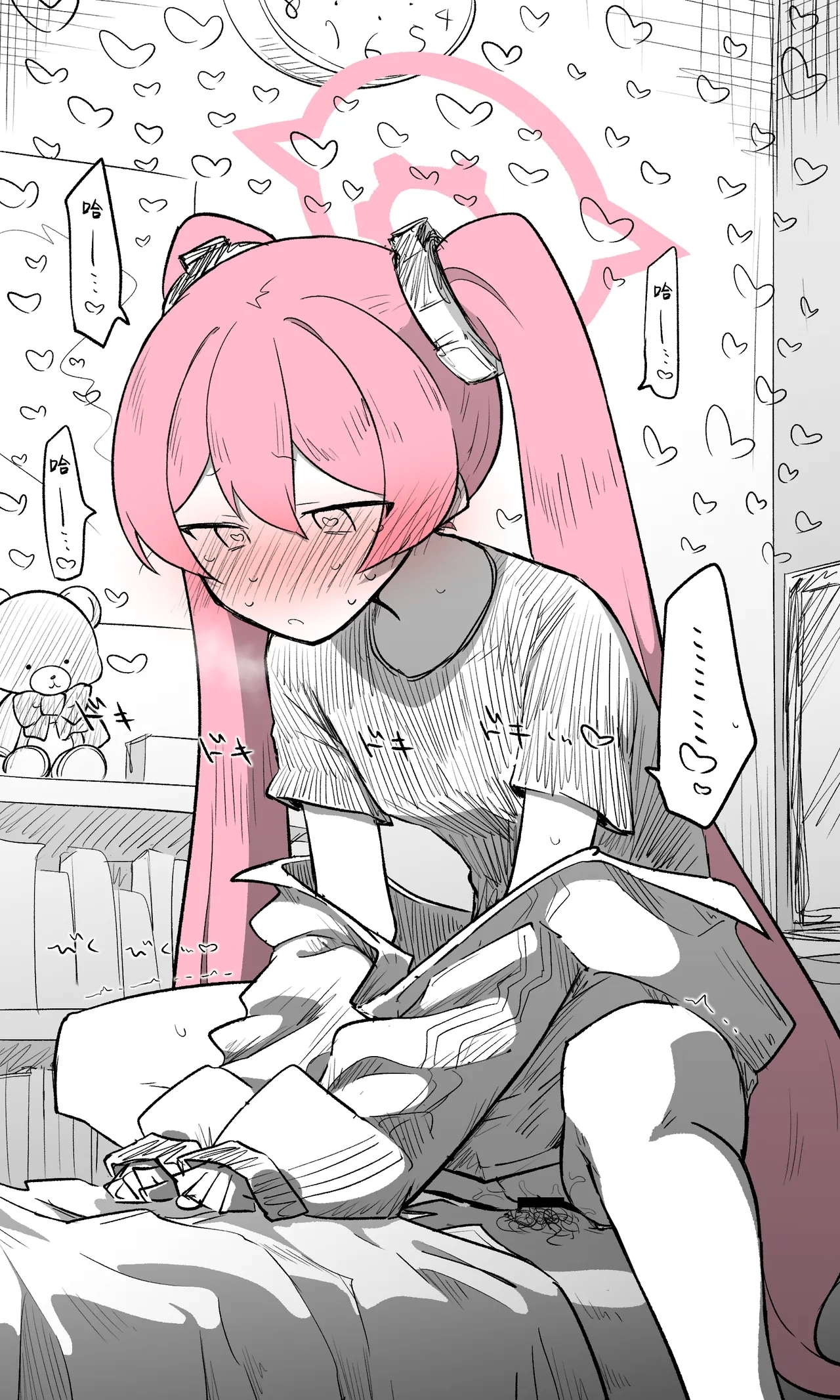 小雪丨Koyuki Koukaibun + Sabun + Omake - Page 25