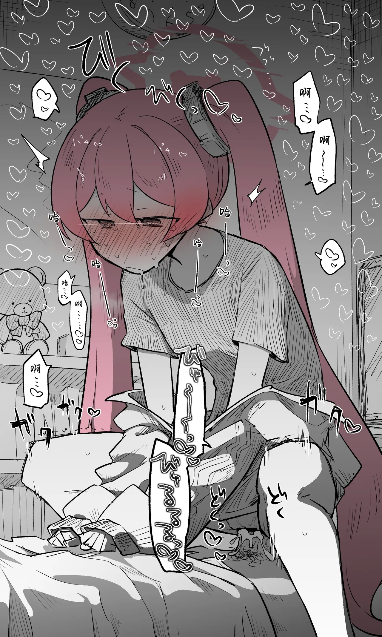 小雪丨Koyuki Koukaibun + Sabun + Omake - Page 31