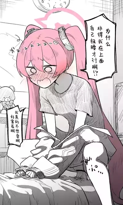 小雪丨Koyuki Koukaibun + Sabun + Omake 3