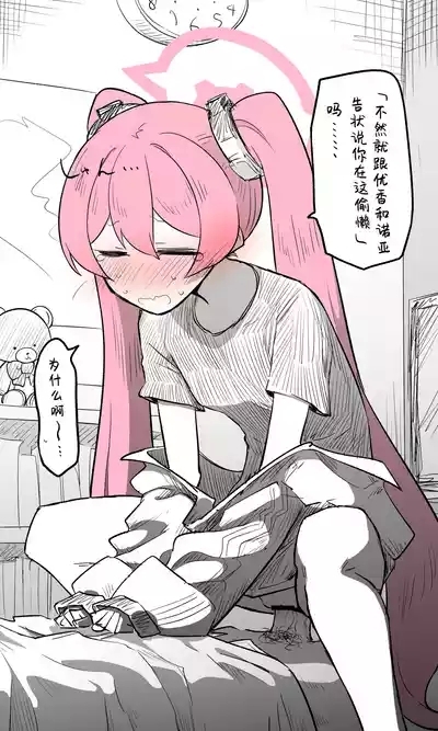 小雪丨Koyuki Koukaibun + Sabun + Omake 4