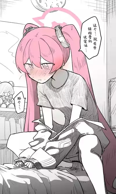 小雪丨Koyuki Koukaibun + Sabun + Omake 5