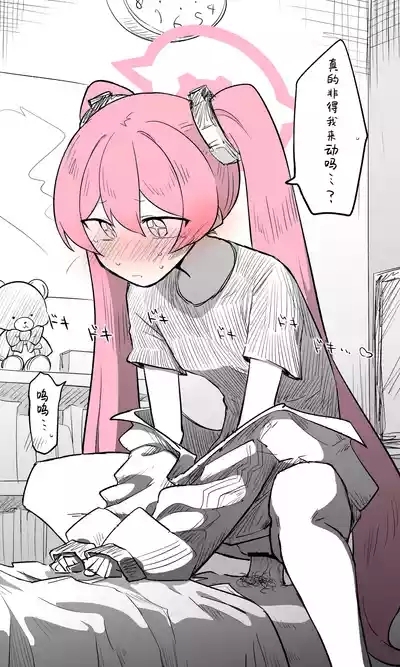 小雪丨Koyuki Koukaibun + Sabun + Omake 7