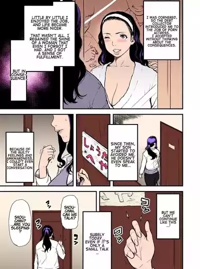 AV Joyuu no Kaa-san to Hikikomori no Boku ga Sex Suru You ni Natta Wake | My Mom is a Porn Actress 0 5