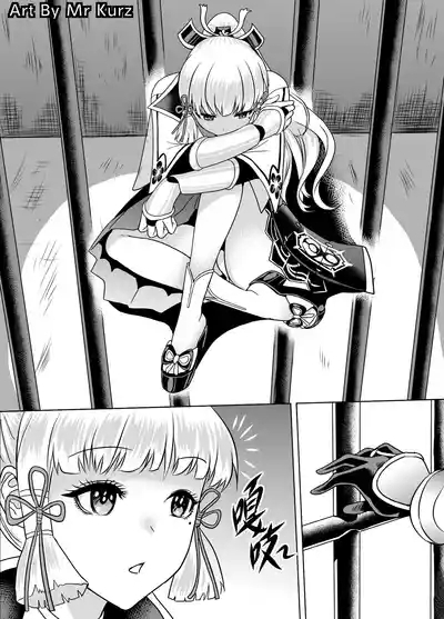 The price of treason & rebellion collection - 反叛军的终末合集 1