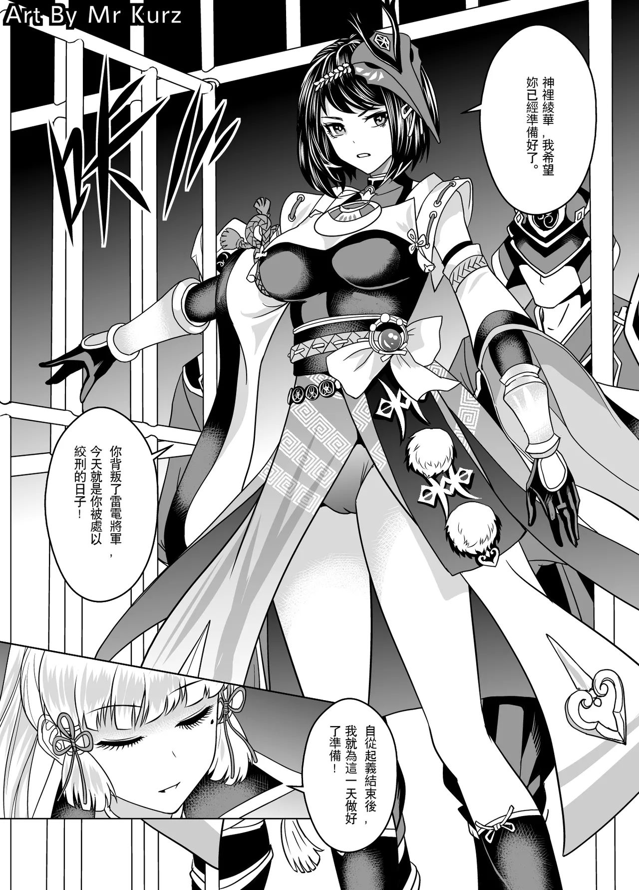 #605775 Hentaiaz.com - Hentaiaz.com - 2