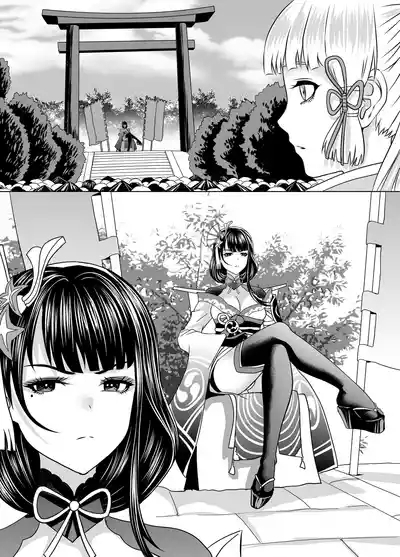 The price of treason & rebellion collection - 反叛军的终末合集 6