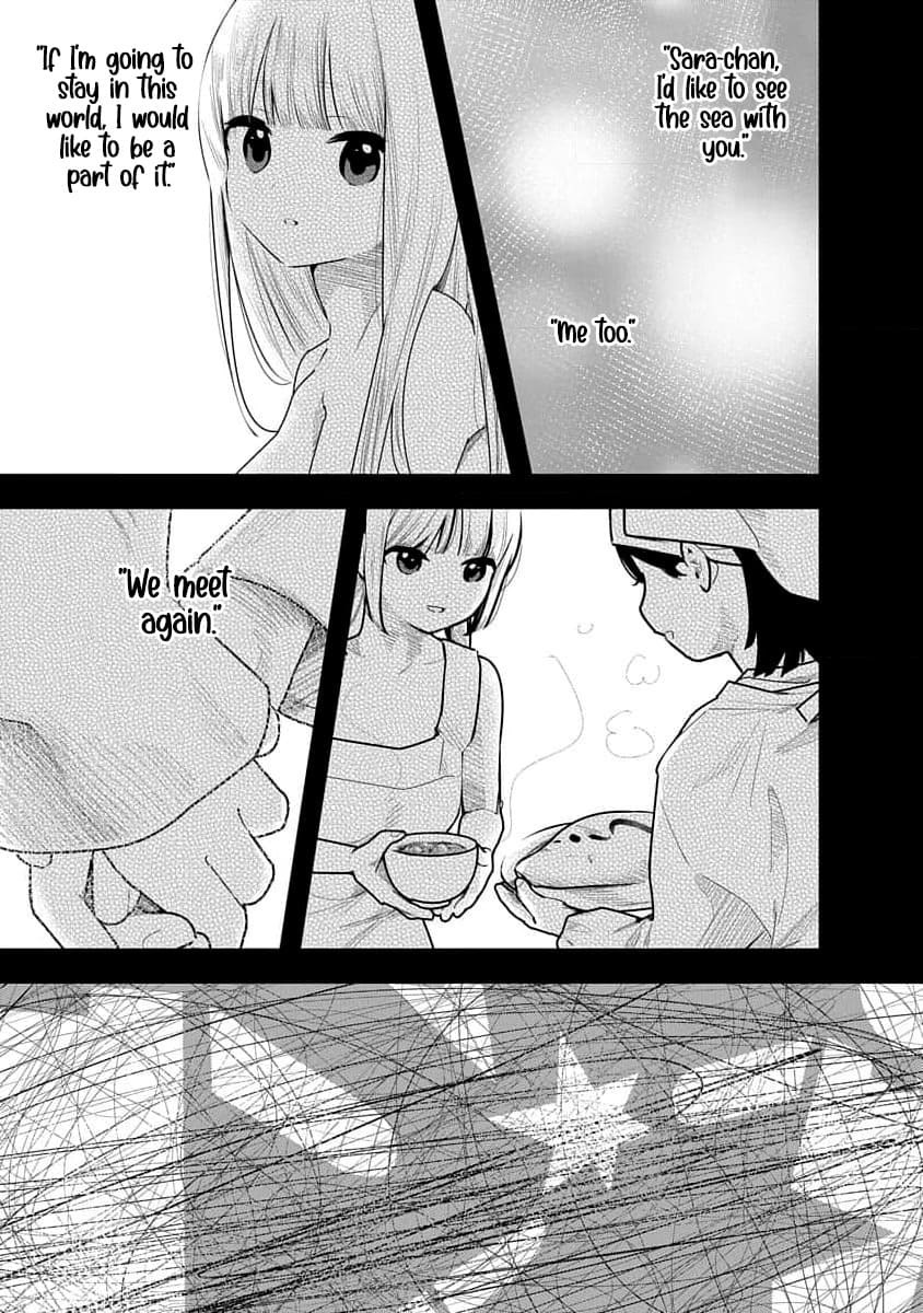 Kairaku no Rou - CHAPTER 17 - Page 21