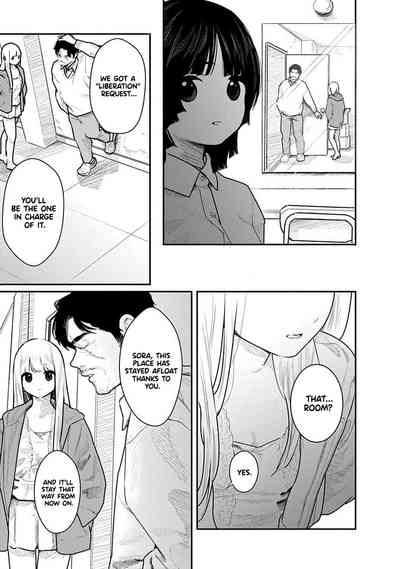 Kairaku no Rou - CHAPTER 17 5