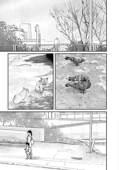 Kairaku no Rou - CHAPTER 17 7