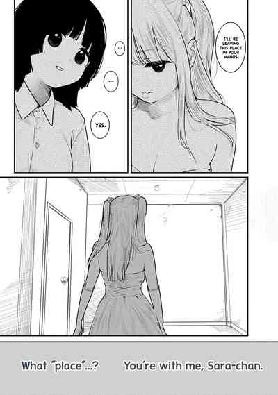 Kairaku no Rou - CHAPTER 17 9
