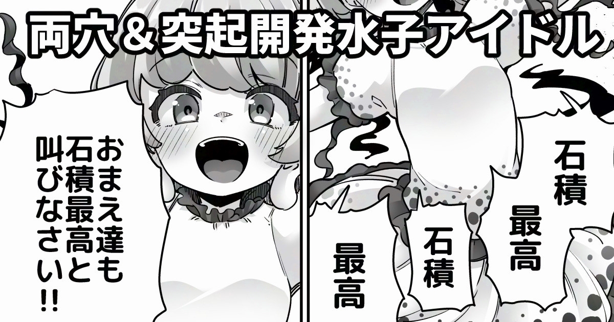 広がる両穴 1
