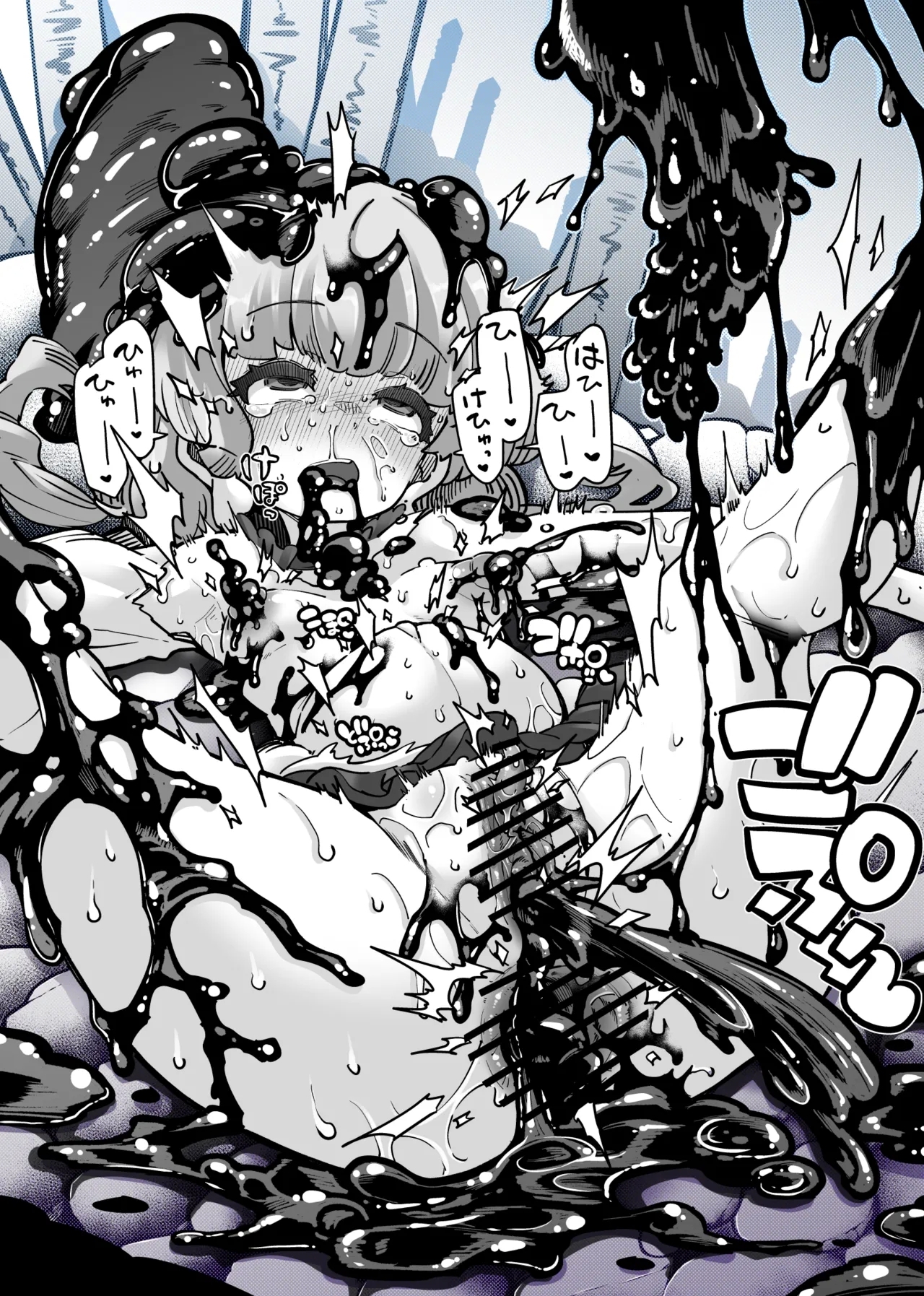 広がる両穴 6