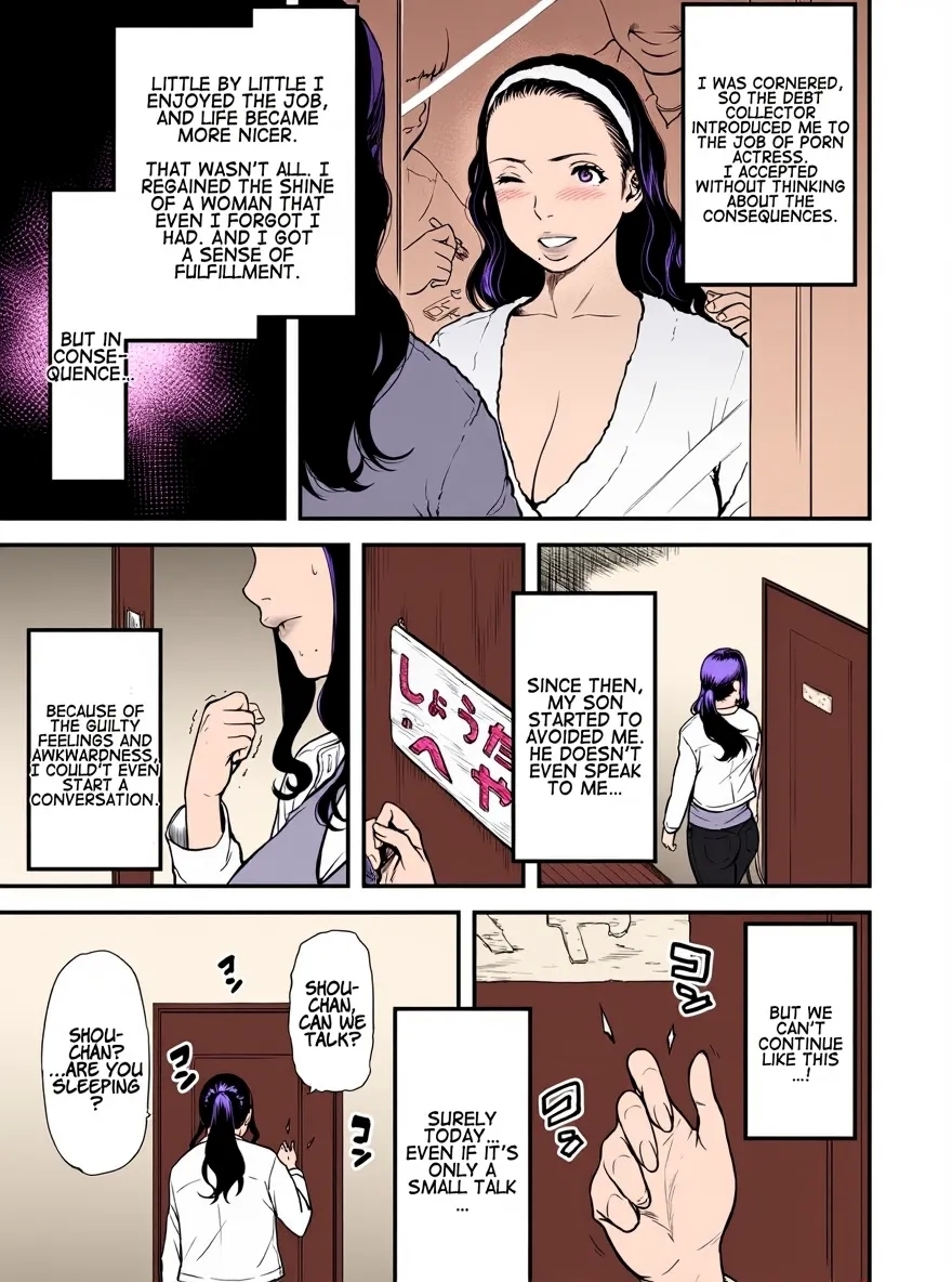 AV Joyuu no Kaa-san to Hikikomori no Boku ga Sex Suru You ni Natta Wake | My Mom is a Porn Actress 0 - Page 5