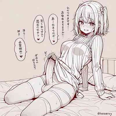 MY IA FUTANARY GIRL 3