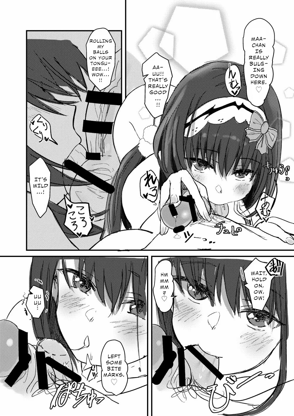 Machan Won't Lose - Page 15