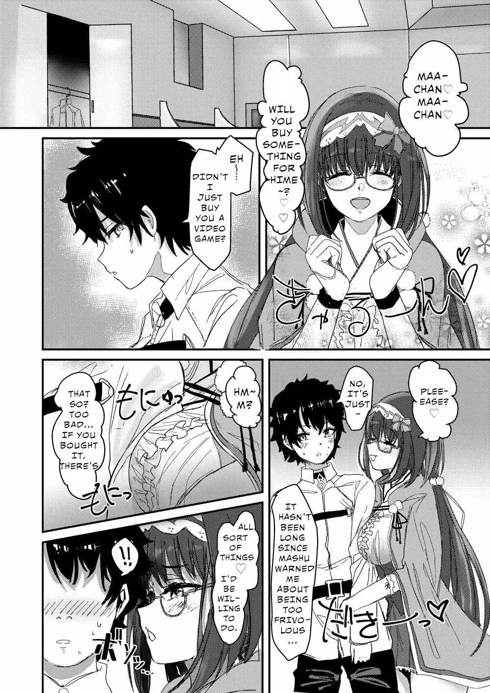 Machan Won't Lose - Page 2