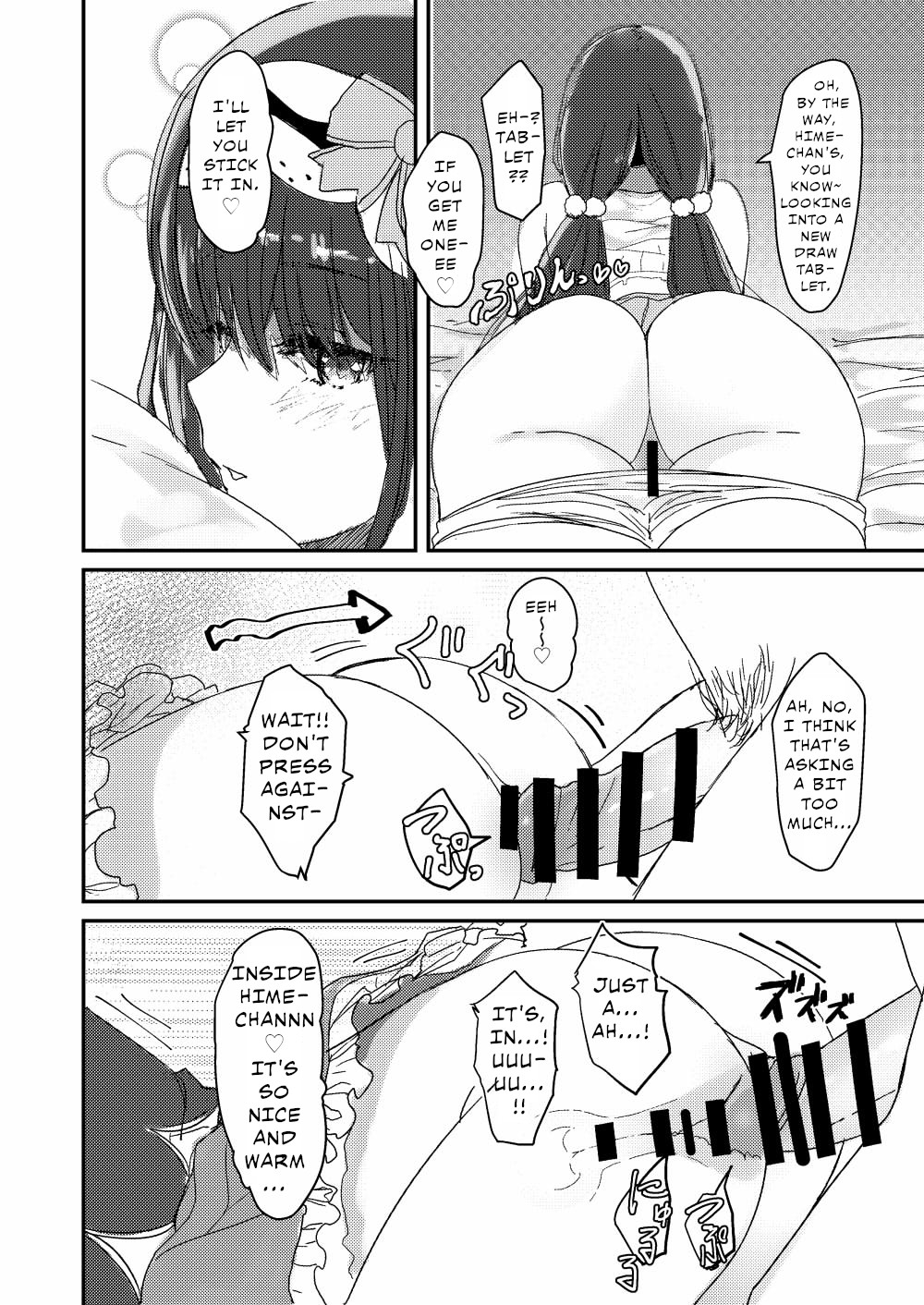 Machan Won't Lose - Page 9