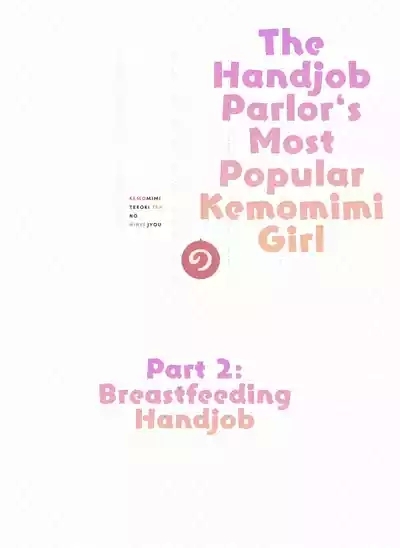 The Handjob Parlor’s Most Popular Kemomimi Girl 1