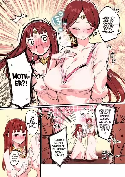 Yuusha to Hime to Okaa-sama!? 10
