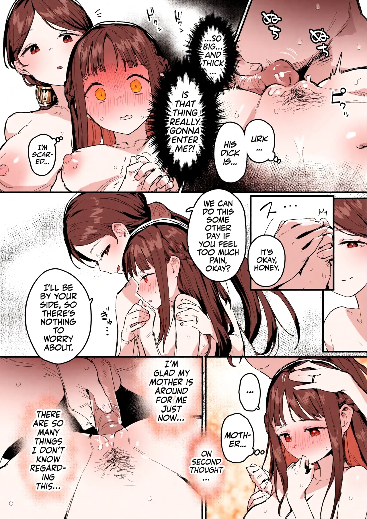 Yuusha to Hime to Okaa-sama!? - Page 16