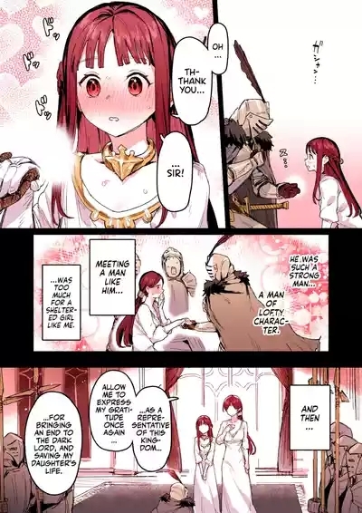 Yuusha to Hime to Okaa-sama!? 8