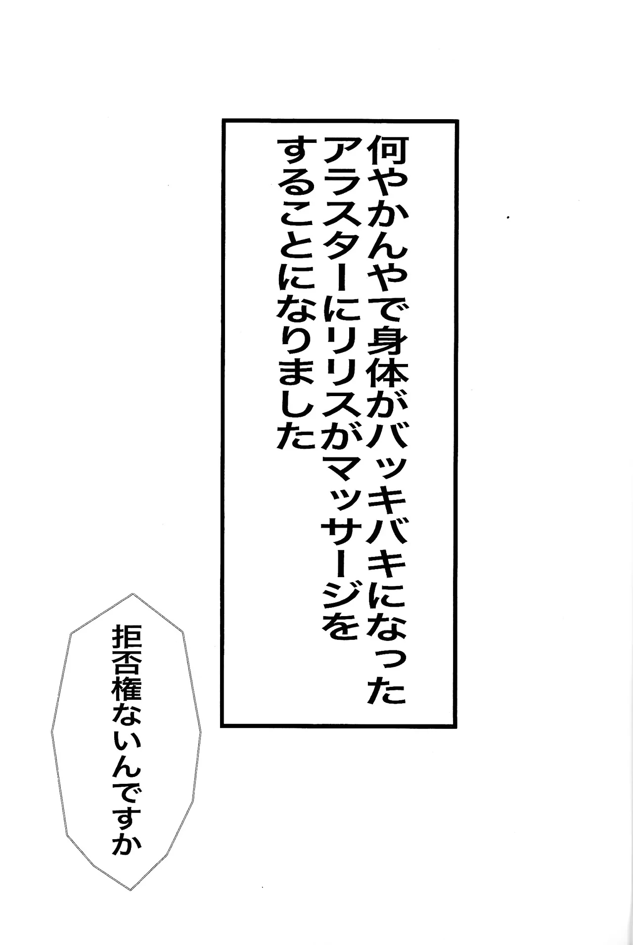 #605814 Hentaiaz.com - Hentaiaz.com - 2