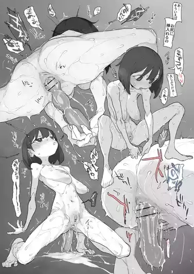 久々の2穴オナニーでアナルもほじり始めて理性が無くなりつつある自撮りオナニー続 4