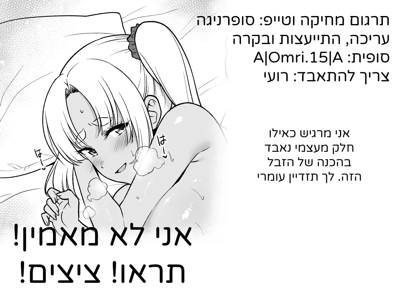 הנסיכה שלא יכלה להיות איתי בחיינו הקודמים נולדה מחדש כצ'אחלה פרו מקס 9