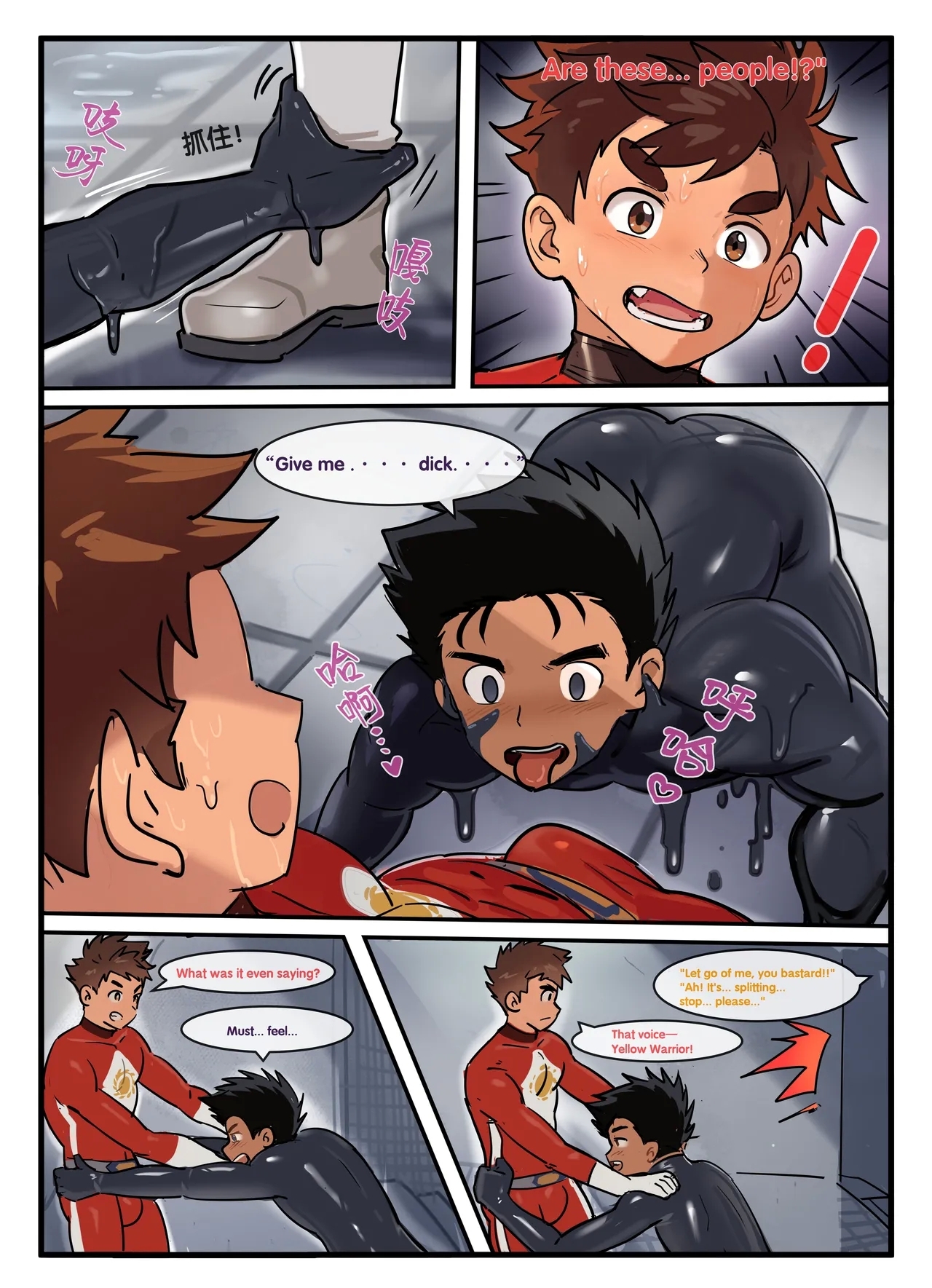 Yan Ranger - Page 3