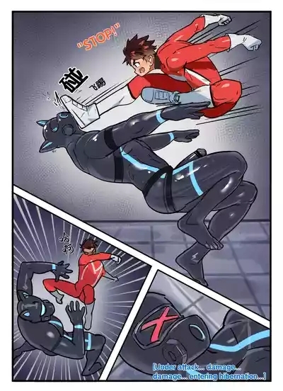 Yan Ranger 5