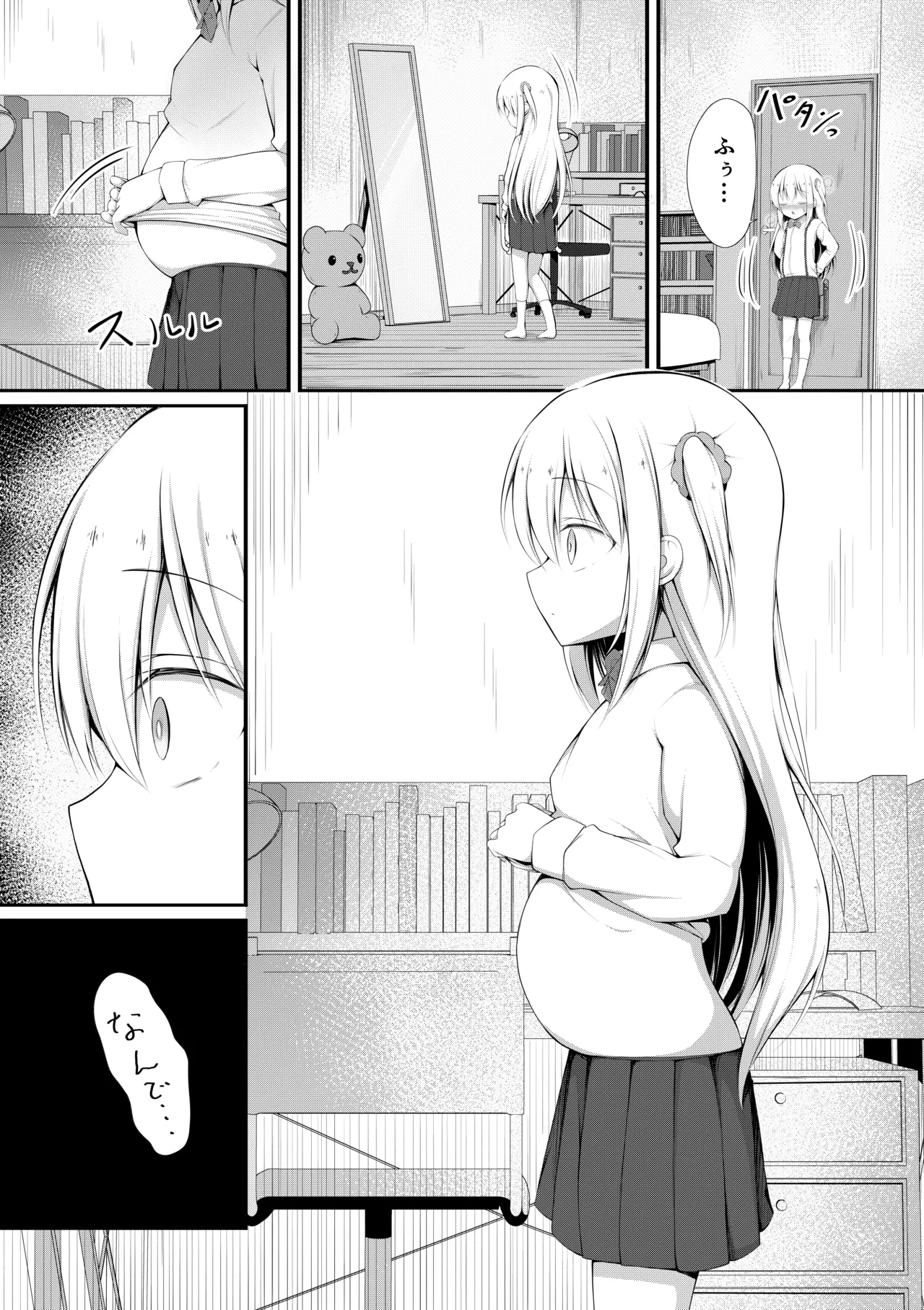 Kawaisou de Kawaii - Page 4