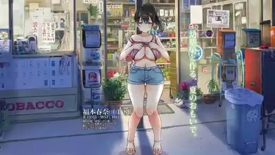 Lucky Dosukebe Kouhen textless 2