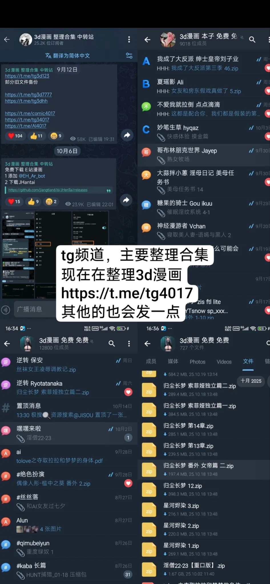 毒液—融合共生1-5 - Page 91