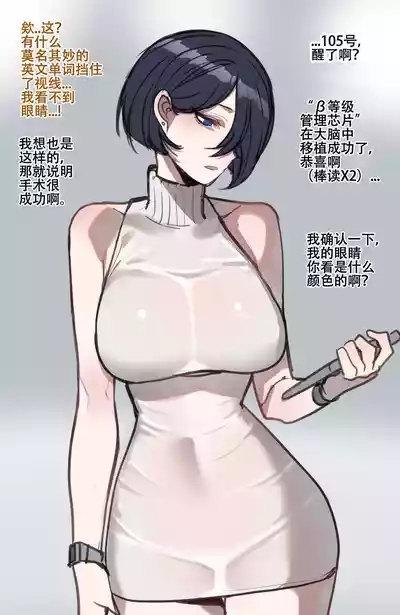 劣等男性性爱排斥法则 9