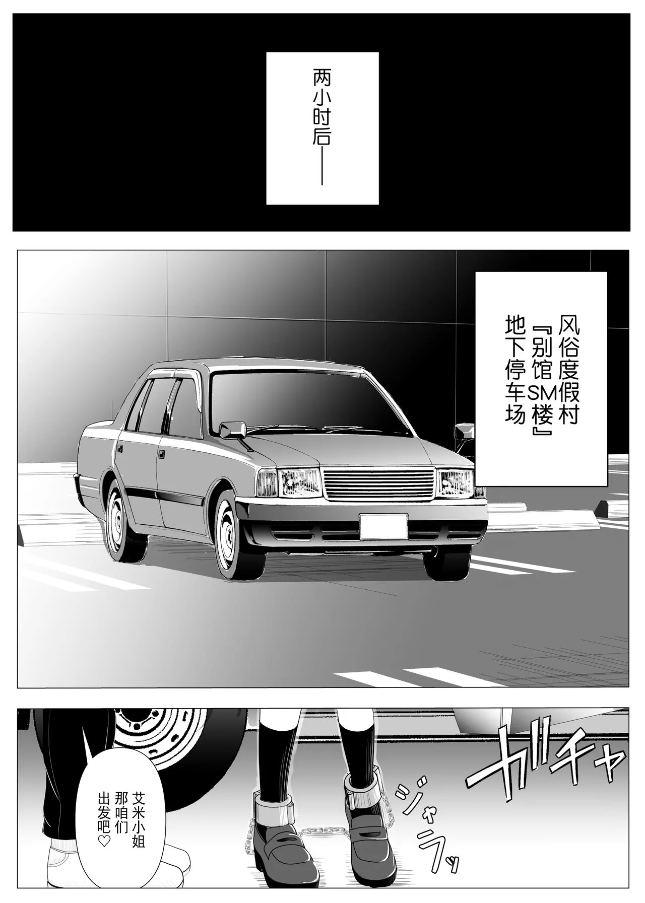 Juu Hassai kara Hajimeru Kankin Kousoku AV Ni Nou o Yakareta M Joshi no Matsuro - Page 21