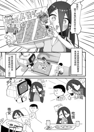 Kei to Honki Tanetsuke Kedamono Koubi suru Hon 2.5 Ichaicha Otomari Hen 5