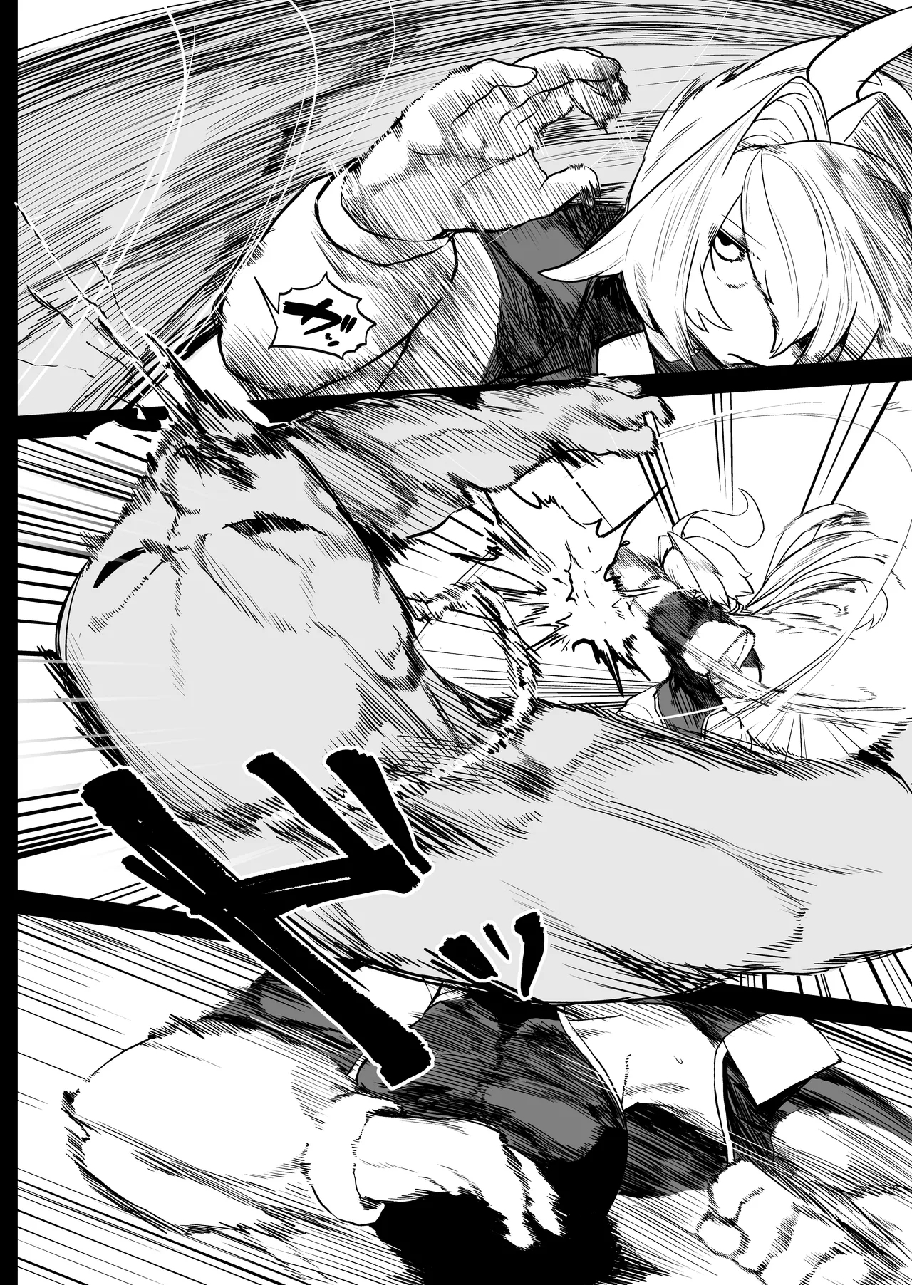 Sange+ Tokuten Manga - Page 10