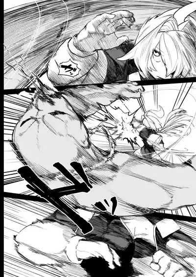 Sange+ Tokuten Manga 10