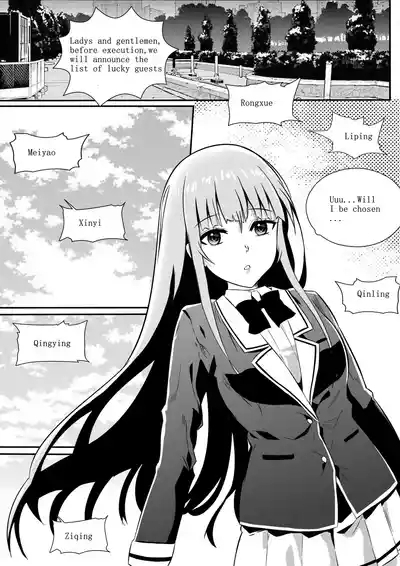 Eid al-Adha 宰牲节 Chapter 5 1