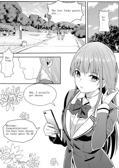 Eid al-Adha 宰牲节 Chapter 5 3
