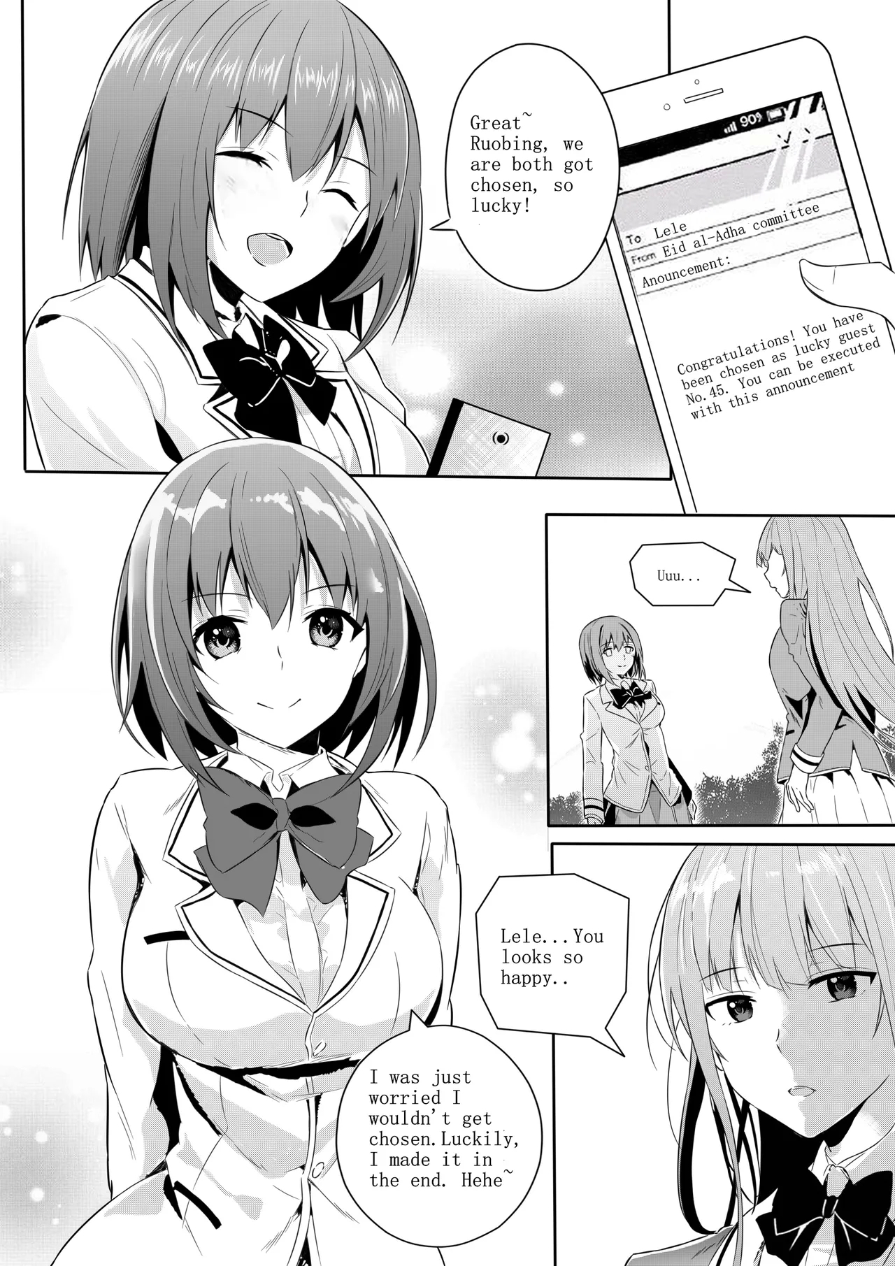 Eid al-Adha 宰牲节 Chapter 5 - Page 4