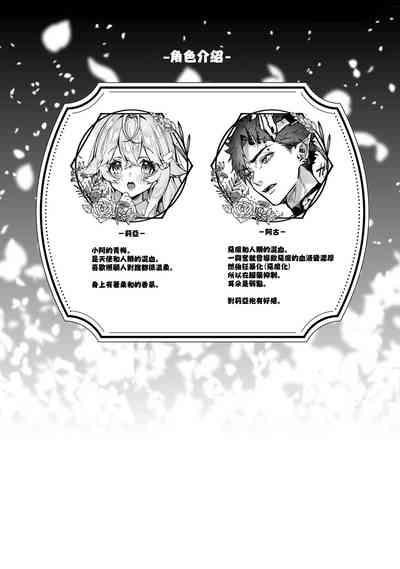 Ria aggression｜莉亚·侵犯 2