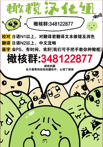 Ria aggression｜莉亚·侵犯 - Page 40