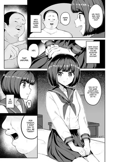 Nakatsu Matching ERROR! 6